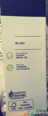 primera芙莉美娜孕婦可以用嗎？芙莉美娜是孕婦專用的嗎？