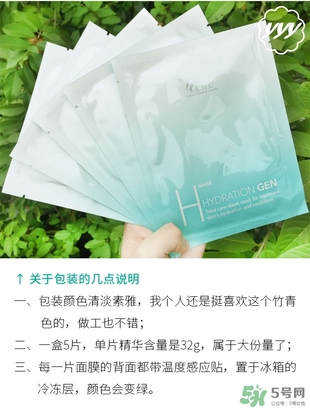 ahc竹子面膜多少錢？ahc竹子面膜價格專柜