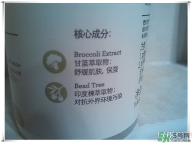 芙莉美娜怎么樣？primera芙莉美娜護(hù)膚品好用嗎？