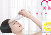 美即是哪個(gè)國家的品牌？美即面膜是哪里生產(chǎn)的？