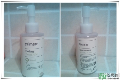 芙莉美娜怎么樣？primera芙莉美娜護(hù)膚品好用嗎？