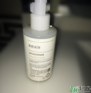 primera芙莉美娜孕婦可以用嗎？芙莉美娜是孕婦專用的嗎？