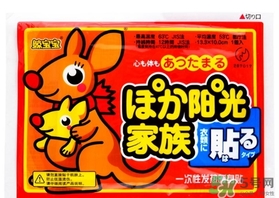 頸椎病可以貼暖寶寶嗎？暖寶寶可以緩解頸椎病嗎？