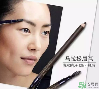 雅詩蘭黛馬拉松眉筆多少錢？雅詩蘭黛馬拉松眉筆專柜價格