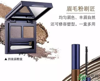 雅詩蘭黛馬拉松眉筆多少錢？雅詩蘭黛馬拉松眉筆專柜價格
