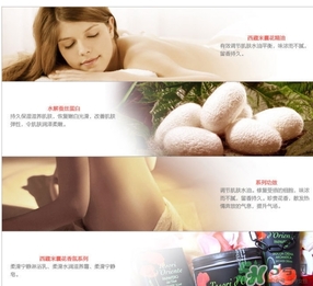 東方寶石身體乳怎么用？東方寶石身體乳使用方法