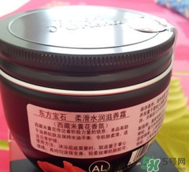 東方寶石身體乳怎么用？東方寶石身體乳使用方法