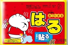暖寶寶貼在哪里最暖和？暖寶寶貼在哪里最好？