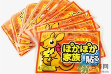 經(jīng)痛能貼暖寶寶嗎？貼暖寶寶對(duì)痛經(jīng)有用嗎？