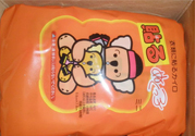 貼暖寶寶對(duì)子宮有害嗎？貼暖寶寶對(duì)子宮有什么影響？