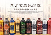 tesori d oriente東方寶石是什么牌子？東方寶石是什么檔次？