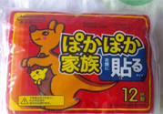 暖寶寶貼在哪里最暖和？暖寶寶貼在哪里最好？