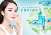 水密碼適合什么年齡？水密碼適合多大年齡？