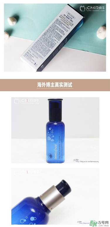 悅詩風吟熔巖海水精華怎么用？悅詩風吟熔巖海水精華使用方法