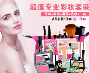 玻兒彩妝怎么樣？玻兒彩妝屬于什么檔次的？