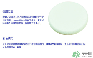 玻兒毛孔達(dá)人隱形膏怎么樣？玻兒毛孔達(dá)人隱形膏怎么用？
