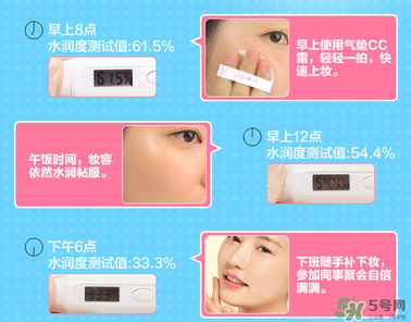 玻兒救救我氣墊CC霜怎么樣？玻兒救救我氣墊CC霜好用嗎？