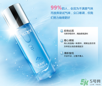 水密碼美容液多少錢？水密碼美容液專柜價格