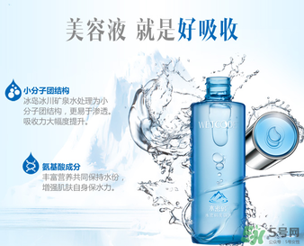 水密碼美容液多少錢？水密碼美容液專柜價格