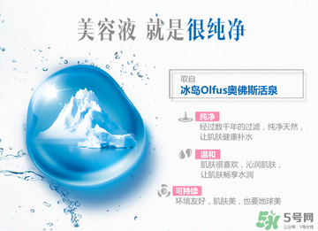 水密碼美容液多少錢？水密碼美容液專柜價格