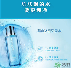 水密碼美容液是爽膚水嗎？水密碼美容液是干嘛的？