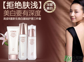 高姿適合什么年齡？高姿適合哪個(gè)年齡段？