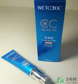 水密碼cc霜怎么樣？水密碼cc霜好用嗎？