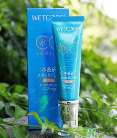 水密碼cc霜怎么樣？水密碼cc霜好用嗎？