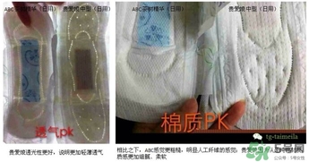 貴愛(ài)娘衛(wèi)生巾真假辨別圖_貴愛(ài)娘衛(wèi)生巾真假對(duì)比