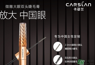 瑪麗黛佳和卡姿蘭哪個(gè)好？卡姿蘭和瑪麗黛佳哪個(gè)好？