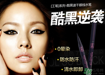 瑪麗黛佳和卡姿蘭哪個(gè)好？卡姿蘭和瑪麗黛佳哪個(gè)好？