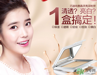 巧迪尚惠是哪個(gè)國(guó)家的？巧迪尚惠是幾線品牌？