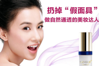 蘭瑟是哪個(gè)國(guó)家的品牌？蘭瑟是幾線品牌？