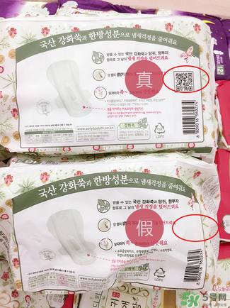 貴愛(ài)娘衛(wèi)生巾真假辨別圖_貴愛(ài)娘衛(wèi)生巾真假對(duì)比