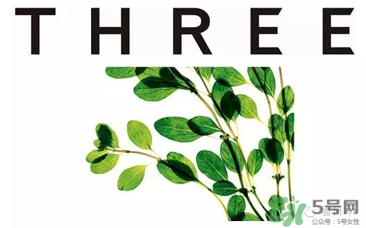 three是什么牌子？three是什么檔次？