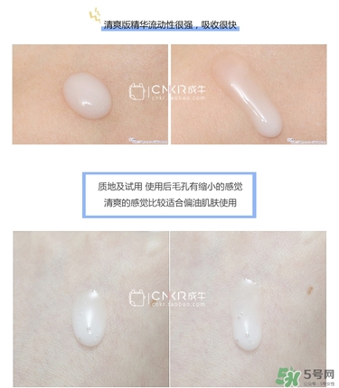 悅詩風吟熔巖海水精華怎么用？悅詩風吟熔巖海水精華使用方法