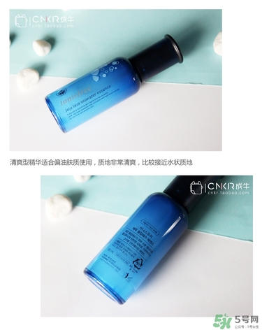 悅詩風吟熔巖海水精華怎么用？悅詩風吟熔巖海水精華使用方法