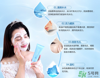 水密碼潔膚晶露怎么用？水密碼潔膚晶露用法