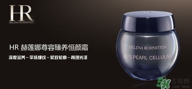 赫蓮娜適合什么膚質(zhì)？赫蓮娜適合敏感肌嗎？