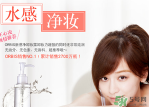 obris是什么牌子？奧蜜思在日本口碑好嗎？