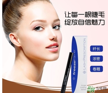 freezeframe睫毛增長液怎么用？freezeframe睫毛增長液使用方法