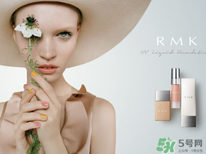 rmk隔離霜哪款好用？rmk隔離霜色號(hào)