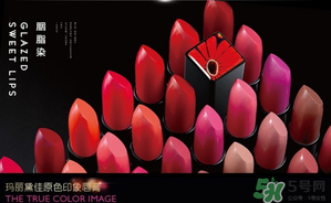 瑪麗黛佳和美寶蓮哪個(gè)好？美寶蓮和瑪麗黛佳哪個(gè)好？