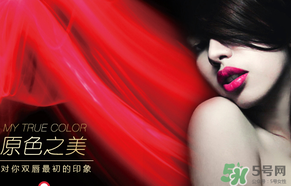 瑪麗黛佳和美寶蓮哪個(gè)好？美寶蓮和瑪麗黛佳哪個(gè)好？