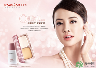 卡姿蘭是哪個(gè)國家的品牌？卡姿蘭是哪里產(chǎn)的？