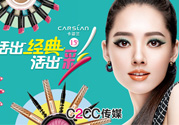 卡姿蘭是哪個(gè)國家的品牌？卡姿蘭是哪里產(chǎn)的？
