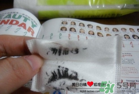 kiss me睫毛膏卸妝液怎么用？kiss me睫毛膏卸妝液使用方法