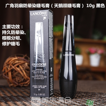 蘭蔻睫毛膏哪款好用？蘭蔻睫毛膏哪款最好用