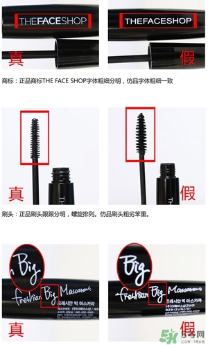 菲詩小鋪大肚子睫毛膏多少錢？菲詩小鋪大肚子睫毛膏專柜價(jià)