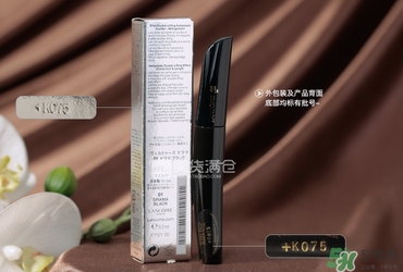 蘭蔻睫毛膏哪款好用？蘭蔻睫毛膏哪款最好用